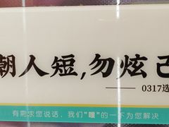 -0317火锅鸡·清真(正达店)