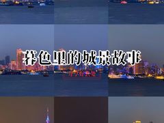 -武昌江滩