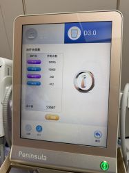 -深圳艺星医疗美容医院
