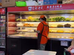 -杭景元·东北老式麻辣烫&炸串(江河时代店)