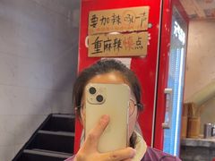 -阿福板凳面(观音桥店)