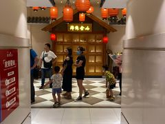 -锦绣金山人家(友谊店)