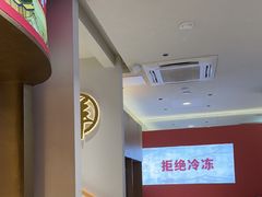 -千牛将·鲜牛肉火锅(开元路店)