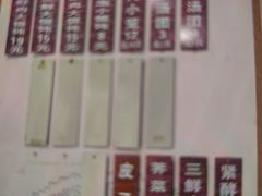 -绿杨馄饨临顿路店