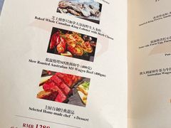 -The V泽惟·低温慢煮料理
