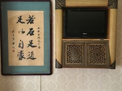 -若石足道SPA 连锁(丹东街店)