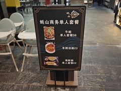 -蚝山·喷汽火山生蚝(前福路店)