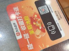-超记煲仔饭(北京路店)
