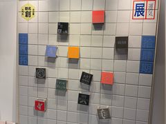 -茑屋书店(天目里店)