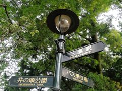 -三鹰之森吉卜力美术馆