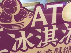 -都可手作(学士街手作店)