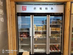 -锅圈食汇火锅烧烤食材超市(广益店)