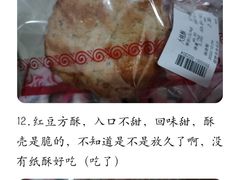 -德懋恭(西大街店)