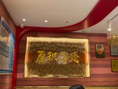 -再回首(西关木塔巷店)