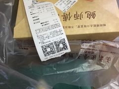 -鲍师傅糕点(春熙路店)