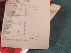 -忆江南·临江鱼馆