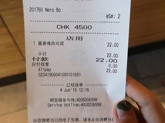 账单-星巴克(杭州嘉里中心4F店)