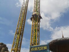 -七彩云南欢乐世界