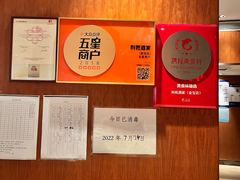 -利苑酒家(金宝店)