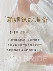 -艾慕婚纱礼服馆(和平店)
