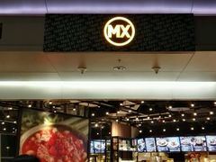 -美心Food2(赤腊角机场店)