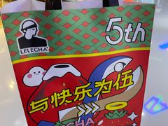 -LELECHA乐乐茶(上海五角场万达广场店)