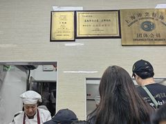 -万寿斋(山阴路店)