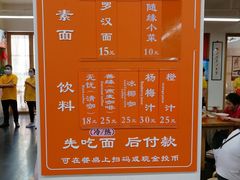 -龙华素斋(龙华路店)