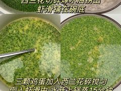 -沈大成(城隍庙店)