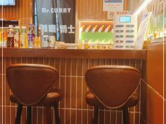 -伽喱博士 Dr.CURRY咖喱饭(太阳宫咖喱店)