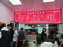 -晋运胡子大盘鸡(南中环店)