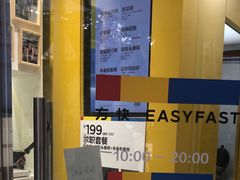 -方快-照相馆(淮海路新海影店)