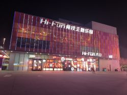 -嗨翻Hi-Fun竞技主题乐园·蹦床团建生日聚会(五棵松华熙店)
