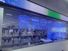 -万达广场(大明宫店)