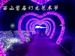 -海底捞火锅(勒泰店)