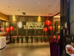 -侨美食家·粤菜(体育西路店)