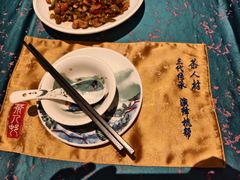 -茶人村·宫廷私厨(奥体印象城店)