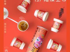 -奈雪的茶(中粮祥云小镇店)