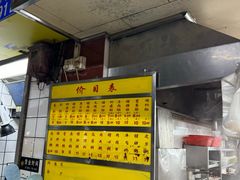-源记肠粉(华贵路店)