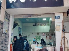 门面-斌斌鲜鱼糊汤粉(粮道街店)