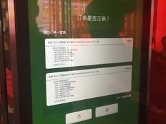 -麦当劳(新王府井店)