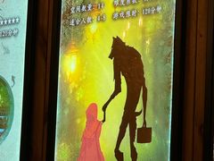 -明日世界密室轰趴·剧本桌游·箭馆团建(国贸店)
