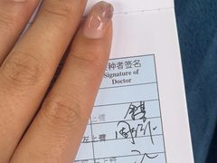 -宁波市华慈医院