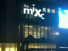 门面-海底捞火锅(万象城店)
