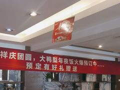 -大鸭梨(天通西苑店)