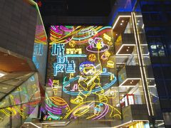 -野上麦田(中贸广场店)
