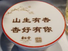 -杏花堂晋商私房菜(华熙五棵松店)
