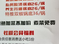 -重庆何乌鱼(南湖逸家店)