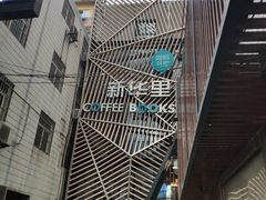 -新华里咖啡书吧(新华书店小寨店)