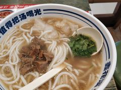 -鑫花溪牛肉米粉(苏州中心店)